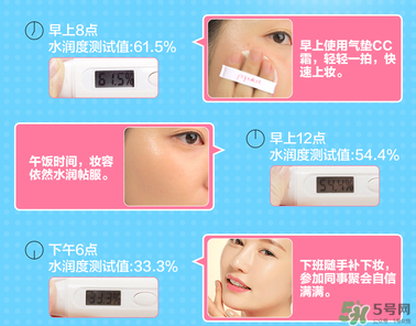 玻兒救救我氣墊CC霜怎么樣？玻兒救救我氣墊CC霜好用嗎？