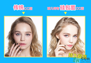 玻兒救救我氣墊CC霜怎么樣？玻兒救救我氣墊CC霜好用嗎？