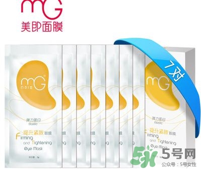 美即眼膜怎么用?美即眼膜好用嗎?