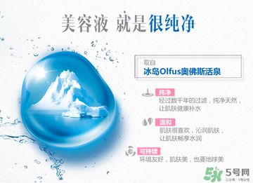 水密碼美容液多少錢？水密碼美容液專柜價(jià)格