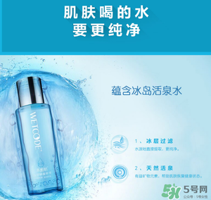 水密碼美容液是爽膚水嗎？水密碼美容液是干嘛的？