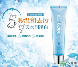 水密碼潔膚晶露怎么用？水密碼潔膚晶露用法