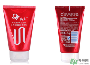 高夫洗面奶怎么樣？高夫洗面奶哪款好？