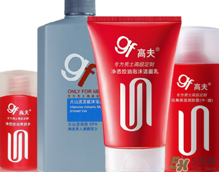 高夫洗面奶怎么樣？高夫洗面奶哪款好？