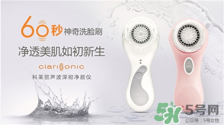 科萊麗洗臉神器好不好?科萊麗和luna哪個好? 科萊麗洗臉神器好不好?科萊麗和luna哪個好?