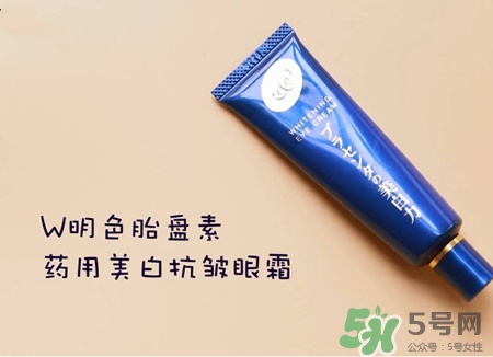 明色眼霜適合多大年齡?明色胎盤素眼霜適合年齡 明色眼霜適合多大年齡?明色胎盤素眼霜適合年齡