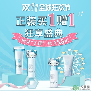 芙麗芳絲kitty限量版多少錢？freeplus芙麗芳絲hello kitty套盒價格