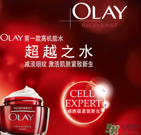 玉蘭油是哪個(gè)國(guó)家的品牌？olay是哪個(gè)國(guó)家的？