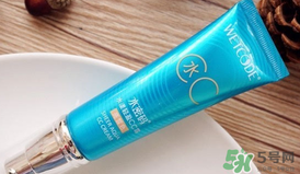 水密碼cc霜多少錢一支？水密碼cc霜多少錢 ？