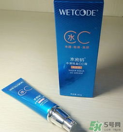 水密碼cc霜怎么樣？水密碼cc霜好用嗎？