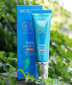 水密碼cc霜怎么樣？水密碼cc霜好用嗎？