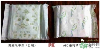 貴愛娘衛(wèi)生巾真假辨別圖_貴愛娘衛(wèi)生巾真假對(duì)比 貴愛娘衛(wèi)生巾真假辨別圖_貴愛娘衛(wèi)生巾真假對(duì)比