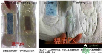 貴愛娘衛(wèi)生巾真假辨別圖_貴愛娘衛(wèi)生巾真假對(duì)比 貴愛娘衛(wèi)生巾真假辨別圖_貴愛娘衛(wèi)生巾真假對(duì)比