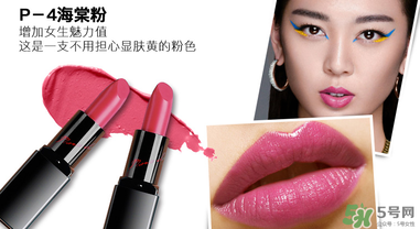 瑪麗黛佳口紅哪個(gè)顏色好看？瑪麗黛佳口紅最火色號(hào)