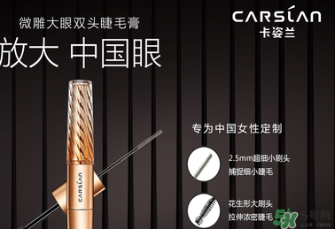 瑪麗黛佳和卡姿蘭哪個(gè)好？卡姿蘭和瑪麗黛佳哪個(gè)好？