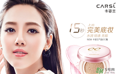 瑪麗黛佳和卡姿蘭哪個(gè)好？卡姿蘭和瑪麗黛佳哪個(gè)好？