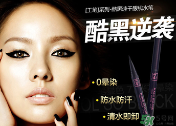 瑪麗黛佳和卡姿蘭哪個(gè)好？卡姿蘭和瑪麗黛佳哪個(gè)好？