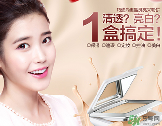 巧迪尚惠是哪個國家的？巧迪尚惠是幾線品牌？