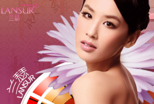 蘭瑟是哪個國家的品牌？蘭瑟是幾線品牌？