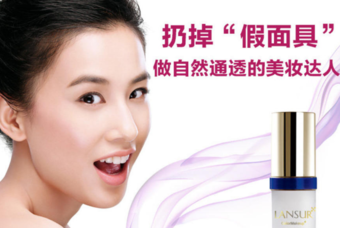 蘭瑟是哪個國家的品牌？蘭瑟是幾線品牌？