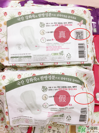 貴愛娘衛(wèi)生巾真假辨別圖_貴愛娘衛(wèi)生巾真假對(duì)比 貴愛娘衛(wèi)生巾真假辨別圖_貴愛娘衛(wèi)生巾真假對(duì)比