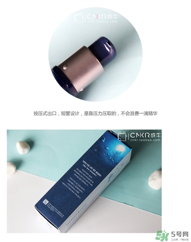 悅詩風(fēng)吟熔巖海水精華怎么用？悅詩風(fēng)吟熔巖海水精華使用方法