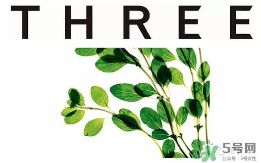 three是什么牌子？three是什么檔次？