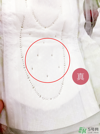 貴愛娘衛(wèi)生巾真假辨別圖_貴愛娘衛(wèi)生巾真假對(duì)比 貴愛娘衛(wèi)生巾真假辨別圖_貴愛娘衛(wèi)生巾真假對(duì)比