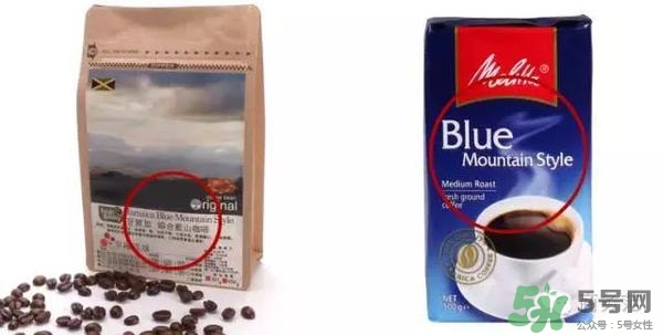 綠山咖啡和藍(lán)山咖啡有什么區(qū)別？