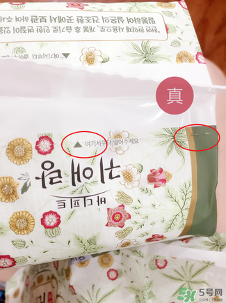 貴愛娘衛(wèi)生巾真假辨別圖_貴愛娘衛(wèi)生巾真假對(duì)比 貴愛娘衛(wèi)生巾真假辨別圖_貴愛娘衛(wèi)生巾真假對(duì)比