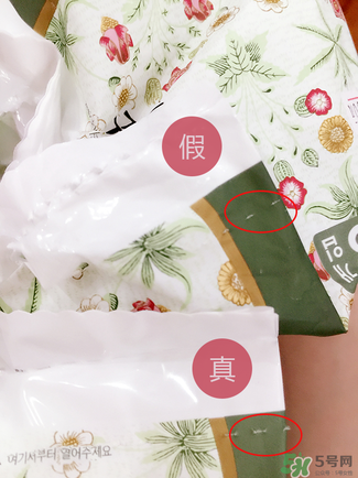 貴愛娘衛(wèi)生巾真假辨別圖_貴愛娘衛(wèi)生巾真假對(duì)比 貴愛娘衛(wèi)生巾真假辨別圖_貴愛娘衛(wèi)生巾真假對(duì)比