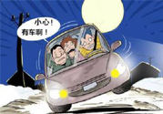 下雪天開車常識及技巧你知道嗎？下雪天開車的注意事項