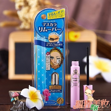 kiss me睫毛膏卸妝液多少錢？kiss me睫毛膏卸妝液價格