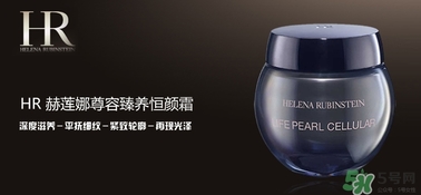 赫蓮娜適合什么膚質(zhì)？赫蓮娜適合敏感肌嗎？