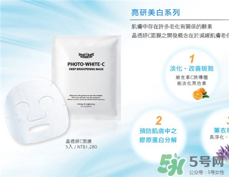 城野醫(yī)生光學面膜好用嗎?城野醫(yī)生光學面膜怎么樣?