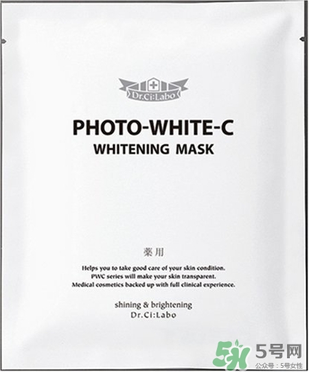 城野醫(yī)生光學面膜好用嗎?城野醫(yī)生光學面膜怎么樣?