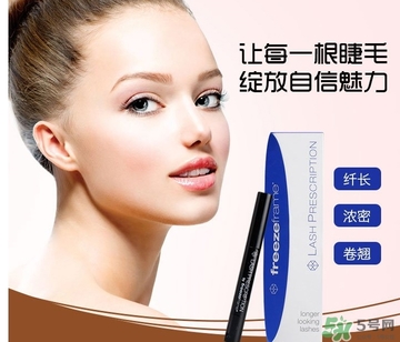 freezeframe睫毛增長液怎么用？freezeframe睫毛增長液使用方法