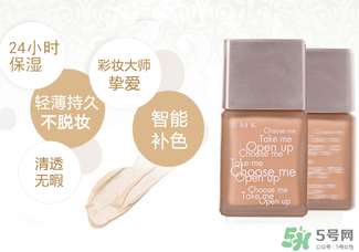 rmk粉底液色號(hào) rmk粉底液試色 rmk粉底液色號(hào) rmk粉底液試色