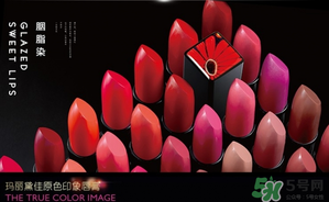 瑪麗黛佳和美寶蓮哪個(gè)好？美寶蓮和瑪麗黛佳哪個(gè)好？