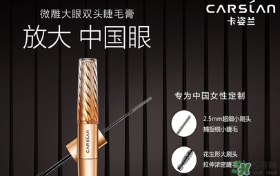 卡姿蘭是哪個國家的品牌？卡姿蘭是哪里產的？