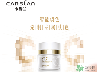 卡姿蘭是哪個國家的品牌？卡姿蘭是哪里產的？