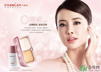 卡姿蘭是哪個國家的品牌？卡姿蘭是哪里產的？