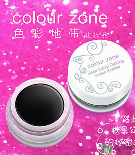 色彩地帶屬于什么檔次？色彩地帶是哪個(gè)國(guó)家的？