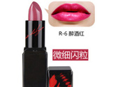 瑪麗黛佳口紅多少錢？瑪麗黛佳口紅專柜價(jià)格