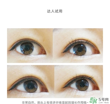 珂萊歐睫毛膏多少錢？珂萊歐沙龍睫毛膏價(jià)格