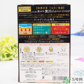 utena是什么牌子_佑天蘭是什么檔次 utena是什么牌子_佑天蘭是什么檔次