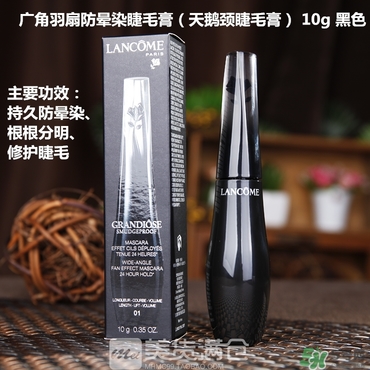 蘭蔻睫毛膏哪款好用？蘭蔻睫毛膏哪款最好用