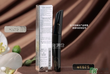 蘭蔻睫毛膏哪款好用？蘭蔻睫毛膏哪款最好用