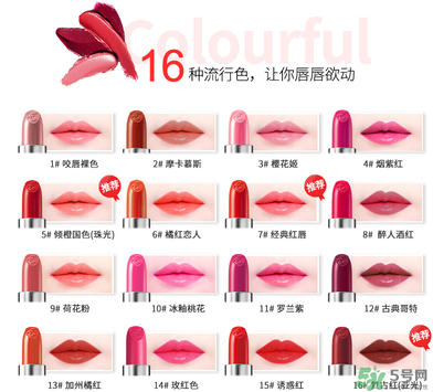 尚惠口紅有幾個(gè)顏色？尚惠口紅試色