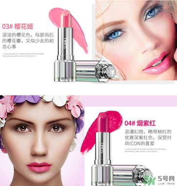 尚惠口紅有幾個(gè)顏色？尚惠口紅試色